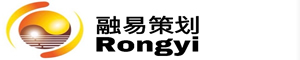 深圳融易策划咨询顾问有限公司